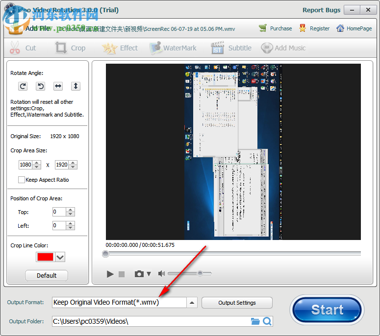 idoo Video Rotation(視頻翻轉(zhuǎn)軟件) 3.0.0 官方版