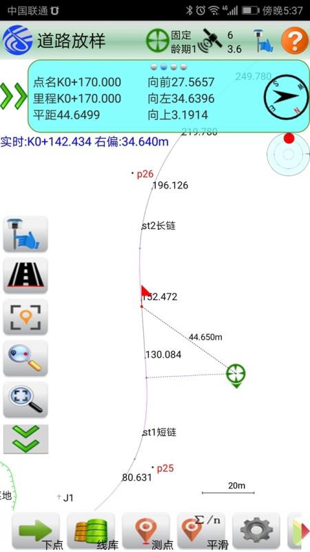 GoodSurvey(5)