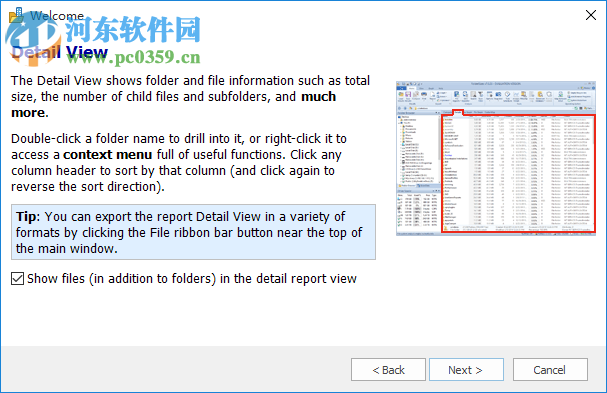 Key Metric Software FolderSizes(磁盤管理工具) 9.0.247 免費(fèi)版