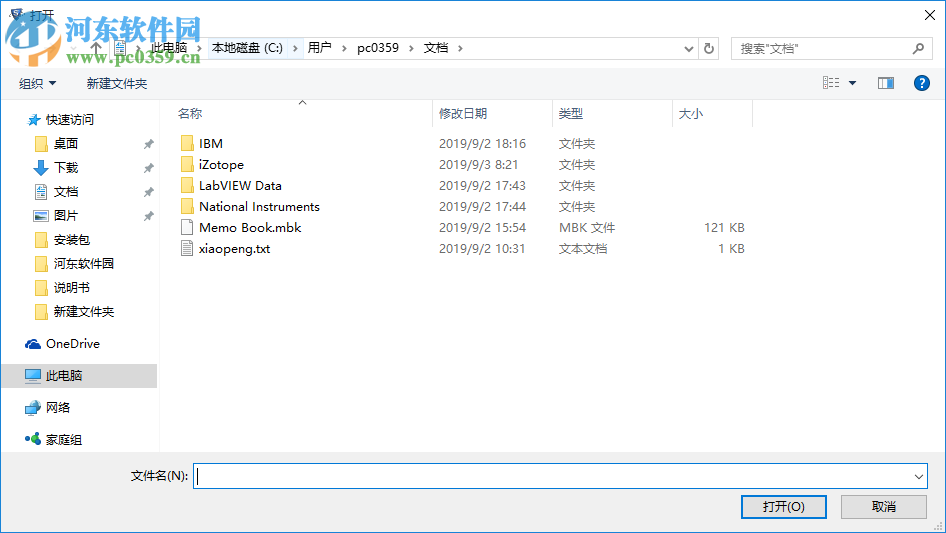 SysTools SQLite Database Recovery 1.2 官方版