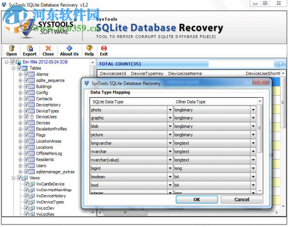 SysTools SQLite Database Recovery 1.2 官方版