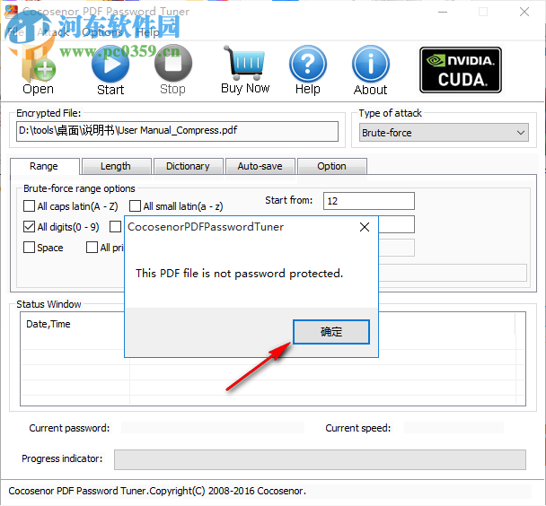 Cocosenor PDF Password Tuner(PDF密碼恢復(fù)工具) 3.1.0 官方版