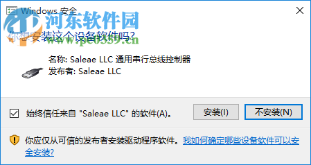 邏輯分析儀應(yīng)用軟件(Saleae logic) 1.2.18 免費版