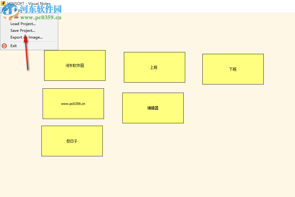 VovSoft Visual Notes(視覺筆記軟件) 1.4 官方版