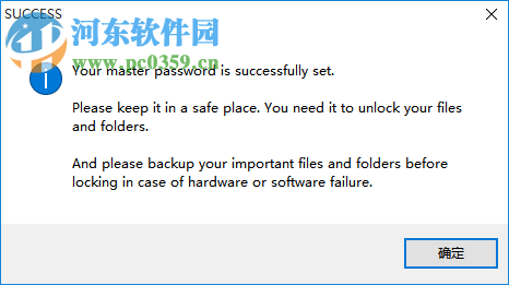 VovSoft Hide Files(文件隱藏加密工具)