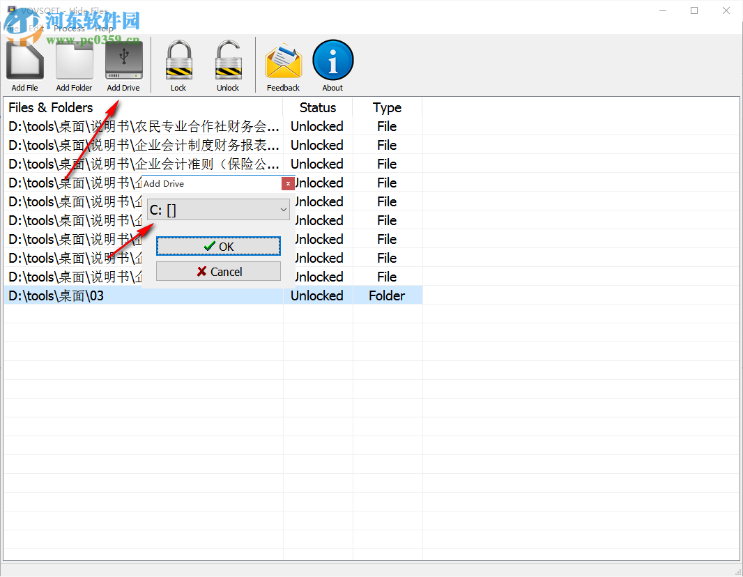 VovSoft Hide Files(文件隱藏加密工具)