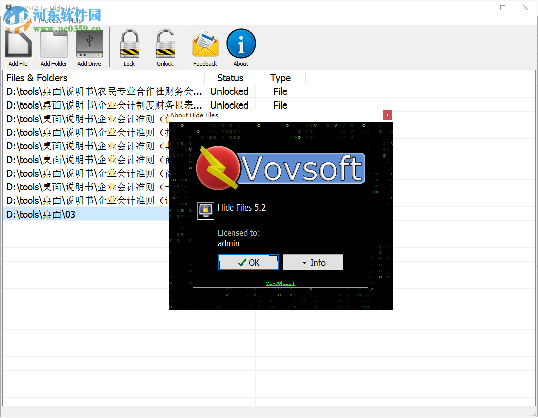 VovSoft Hide Files(文件隱藏加密工具)