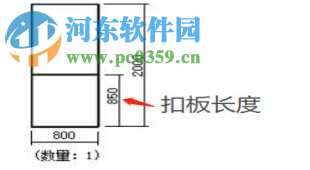 軟天門(mén)窗下料軟件