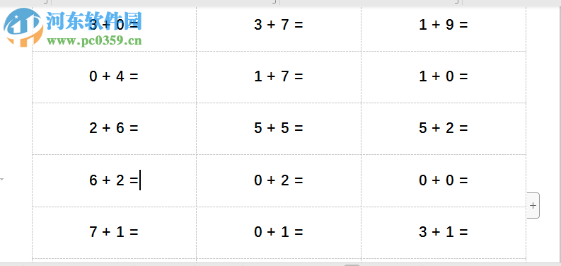 小學(xué)數(shù)學(xué)出題軟件 1.8 官方版