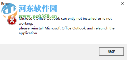 Remo Repair Outlook(PST) 3.0.0.21 官方版