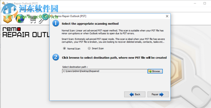 Remo Repair Outlook(PST) 3.0.0.21 官方版