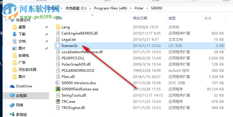 PCB阻抗計(jì)算器(Polar Instruments) 11.04 中文版