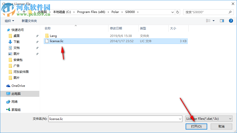 PCB阻抗計(jì)算器(Polar Instruments) 11.04 中文版