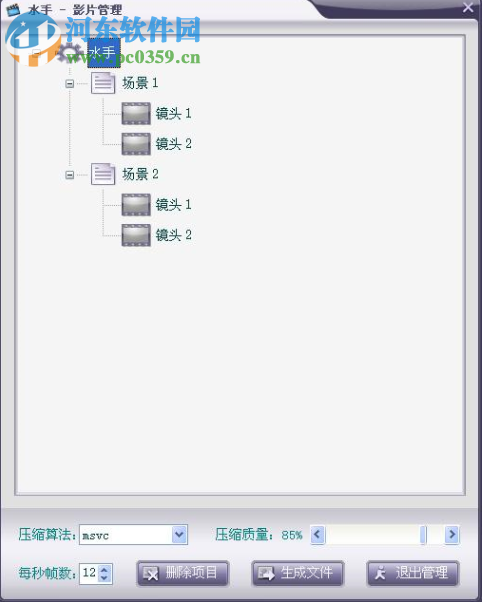 i動(dòng)畫 1.0.0.5 官方版