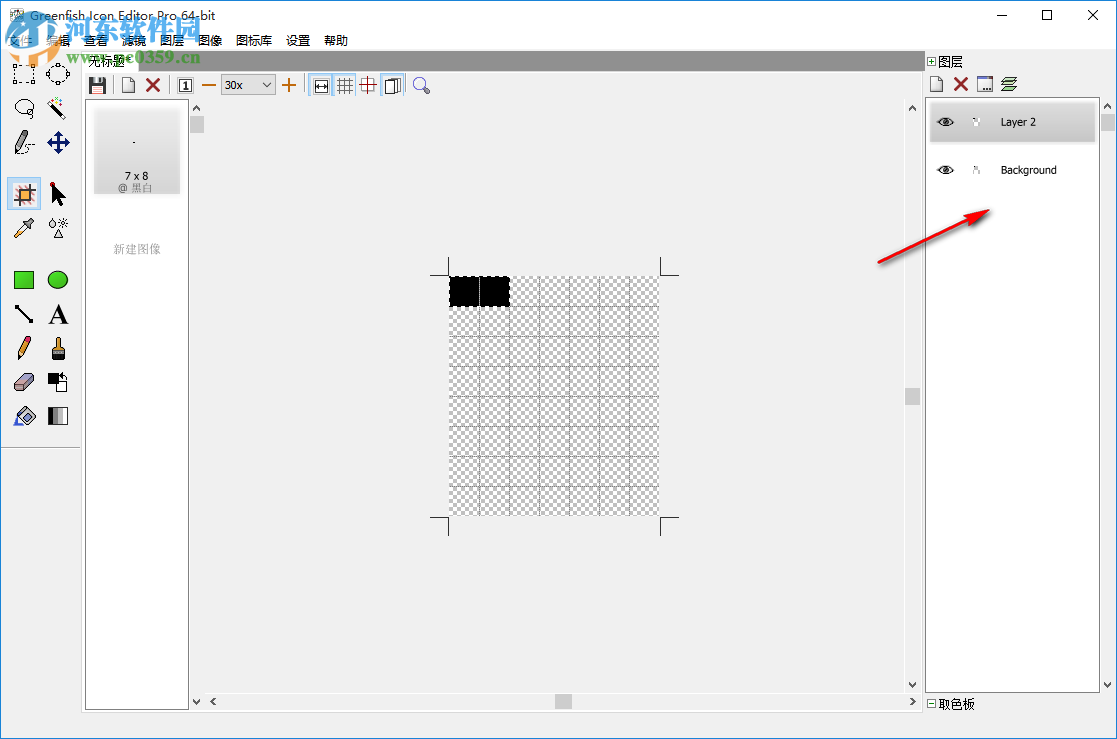 IconEditor(exe圖標修改器) 1.1.0 免費版