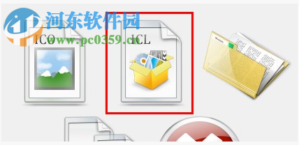 IconEditor(exe圖標修改器) 1.1.0 免費版