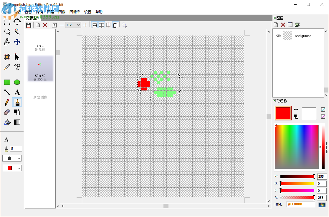 IconEditor(exe<a href=http://m.stslhw.cn/k/tbxgq/ target=_blank class=infotextkey>圖標修改</a>器) 1.1.0 免費版