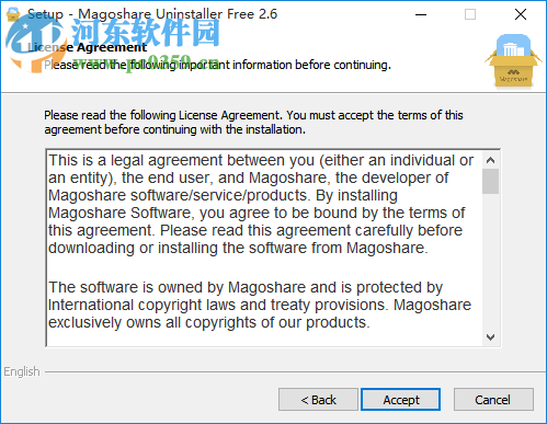 Magoshare Uninstaller(卸載軟件) 2.6 官方版