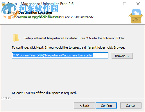 Magoshare Uninstaller(卸載軟件) 2.6 官方版