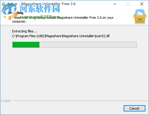 Magoshare Uninstaller(卸載軟件) 2.6 官方版