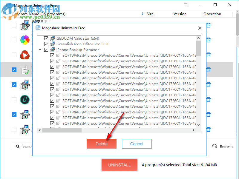 Magoshare Uninstaller(卸載軟件) 2.6 官方版