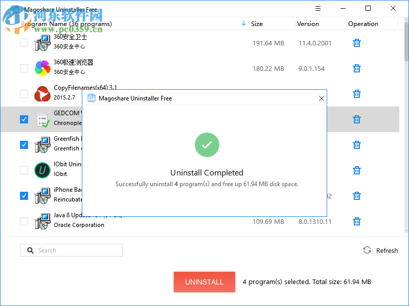 Magoshare Uninstaller(卸載軟件) 2.6 官方版