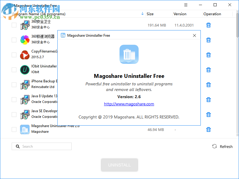 Magoshare Uninstaller(卸載軟件) 2.6 官方版