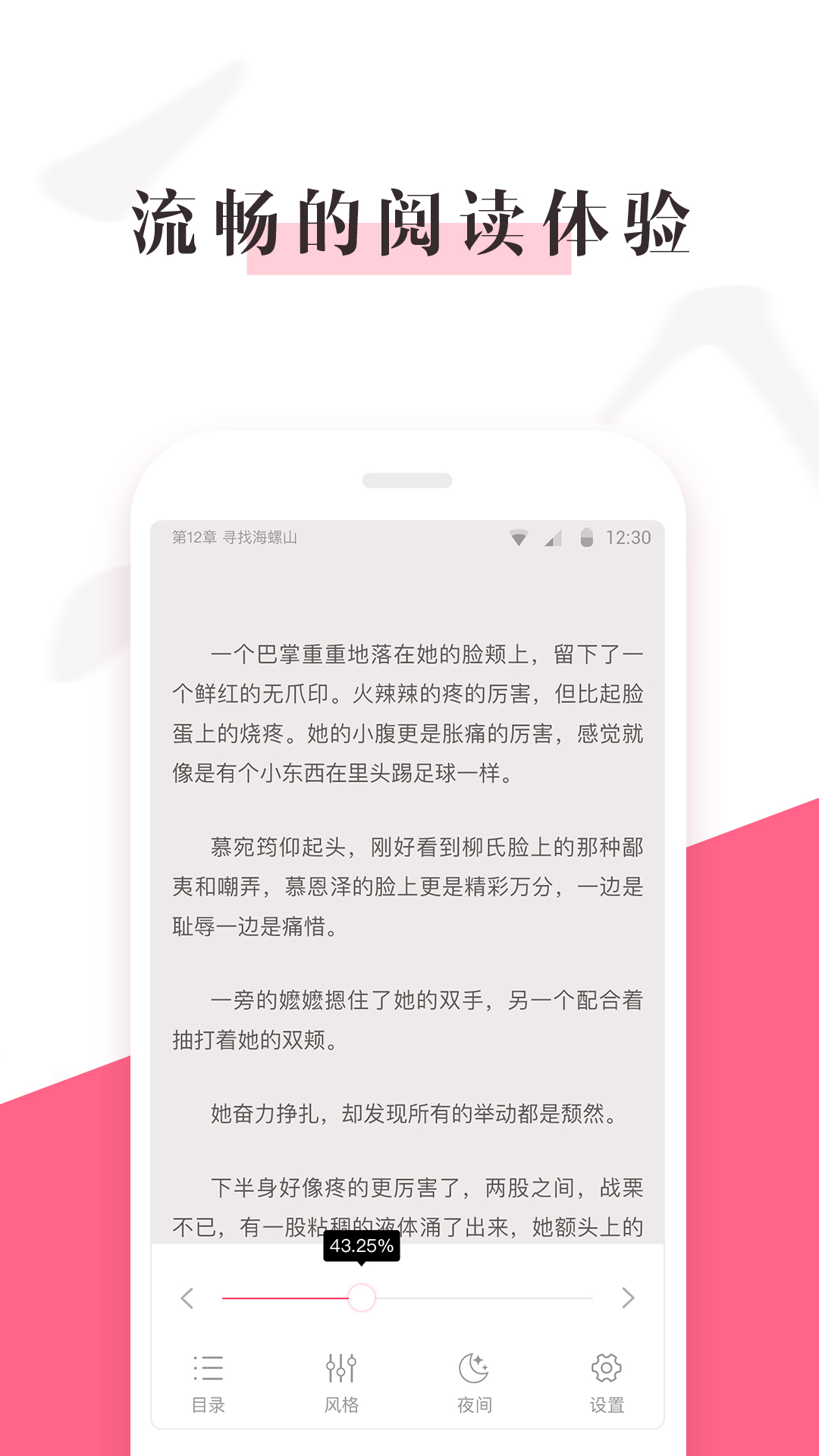 櫻桃免費小說(2)