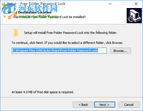 Free Folder Password Lock(文件加密軟件) 1.8.8.8 官方版