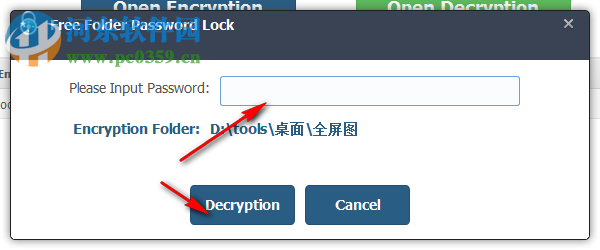 Free Folder Password Lock(文件加密軟件) 1.8.8.8 官方版