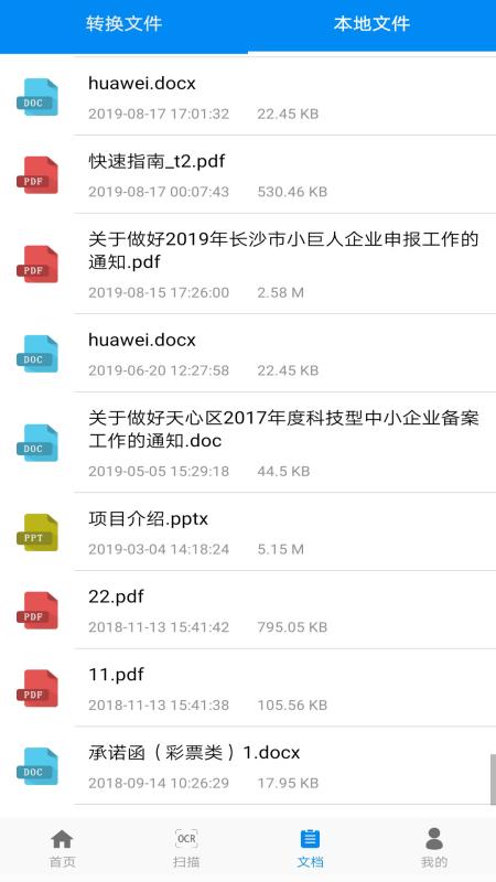 全能PDF閱讀器(1)