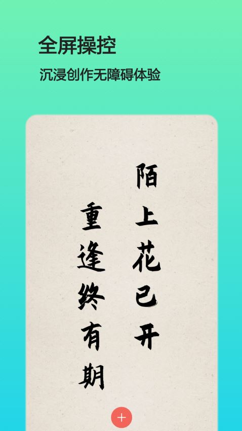 文字圖片制作(3)