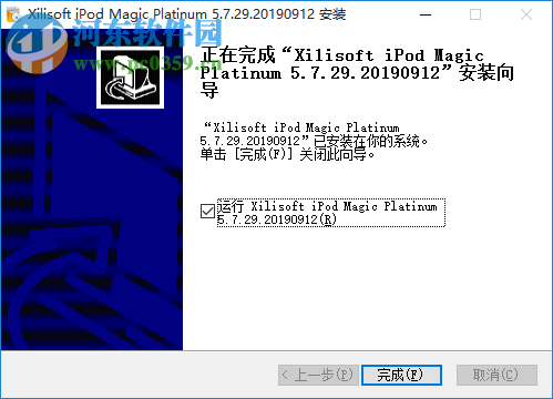 Xilisoft iPod Magic Platinum(iPod管理工具) 5.7.29 免費(fèi)版