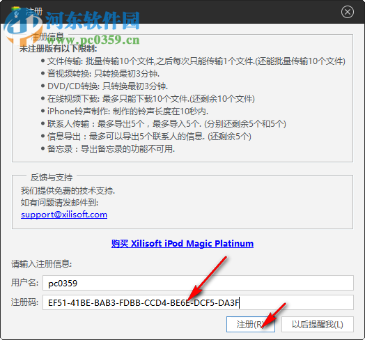 Xilisoft iPod Magic Platinum(iPod管理工具) 5.7.29 免費(fèi)版