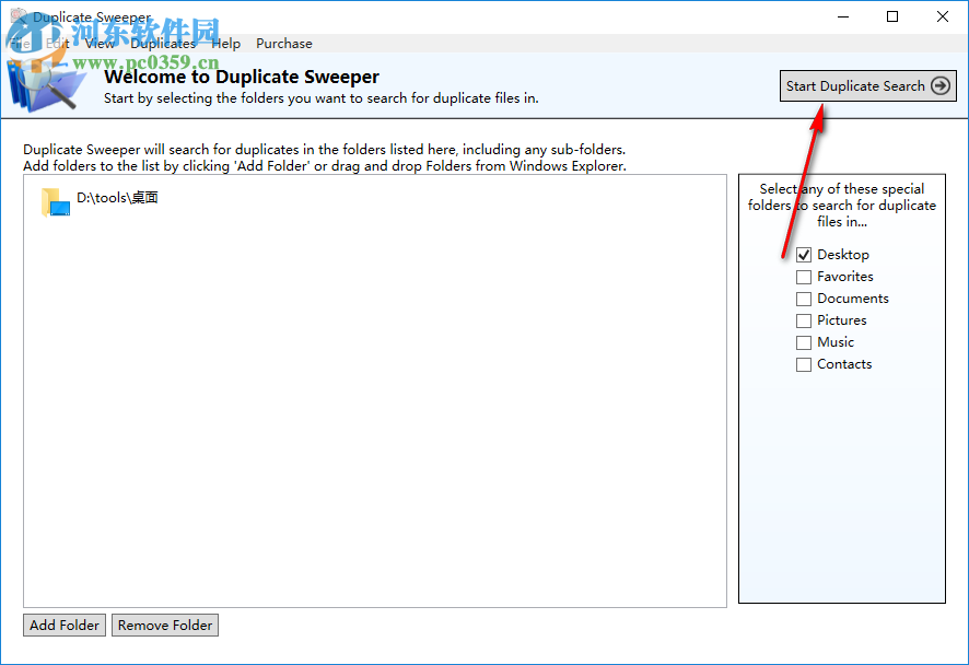 Duplicate Sweeper(重復(fù)文件查找刪除工具) 1.88 官方版