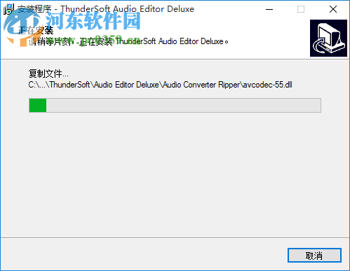 ThunderSoft Audio Editor Deluxe(音頻編輯軟件) 7.3.0 中文免費版