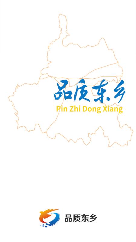 品質(zhì)東鄉(xiāng)(1)