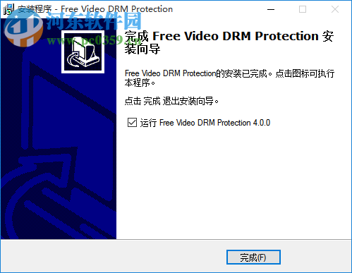 Gilisoft Video DRM Protection 4.0.0 免費(fèi)版