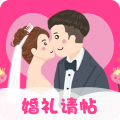 婚禮請?zhí)?><span></span></p>
        <h1>婚禮請?zhí)?/h1>
        <ul id=