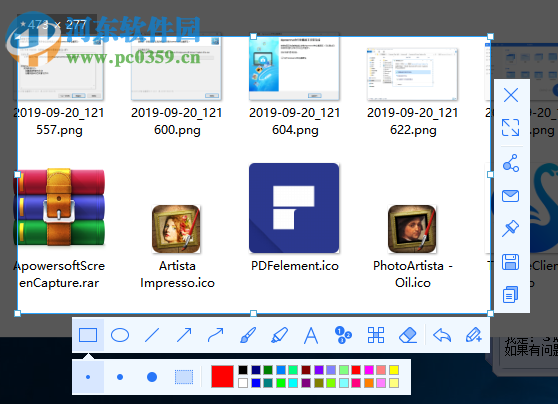 Apowersoft Screen Capture Pro(屏幕截圖軟件)