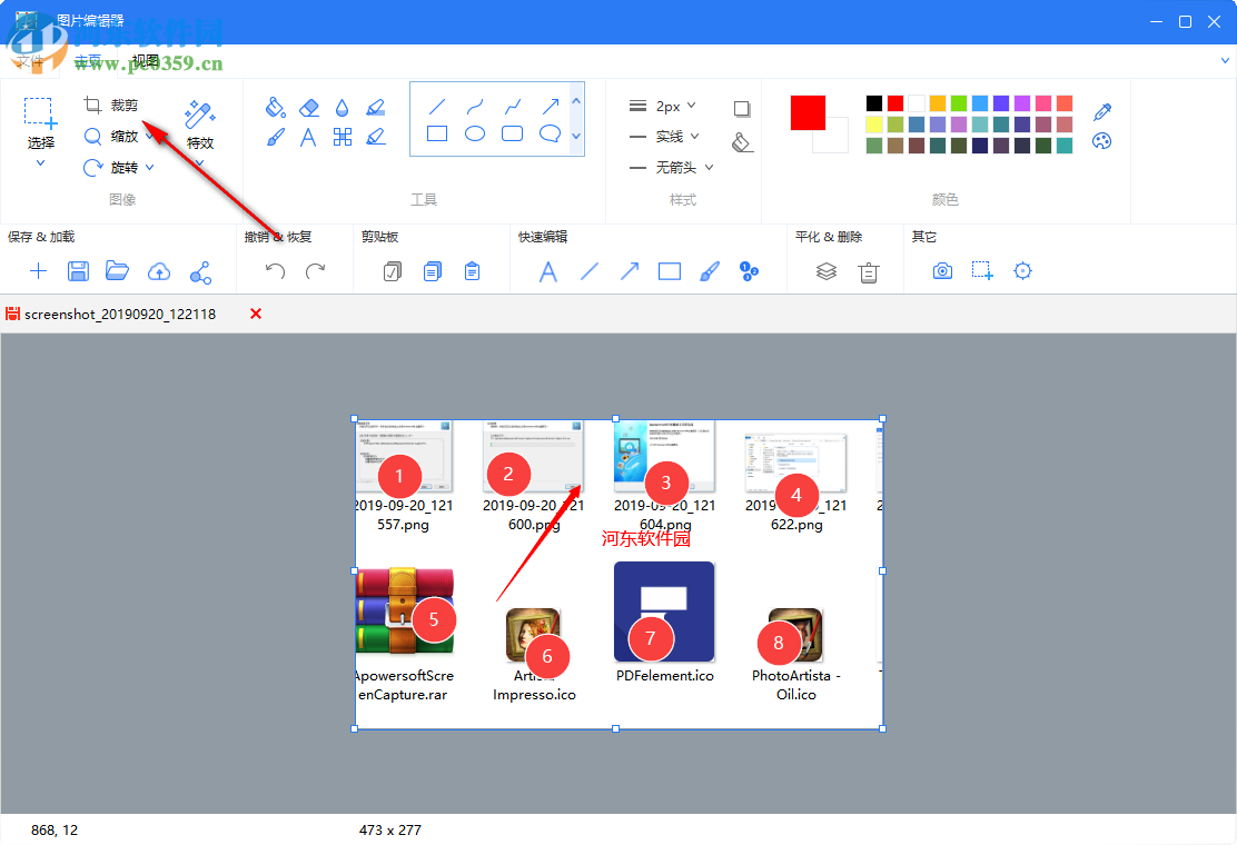 Apowersoft Screen Capture Pro(屏幕截圖軟件)