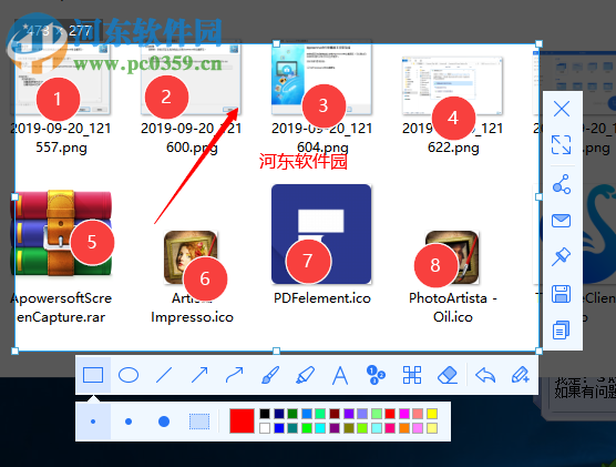 Apowersoft Screen Capture Pro(屏幕截圖軟件)