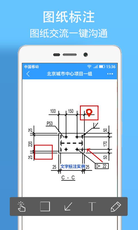 CAD看圖紙(5)