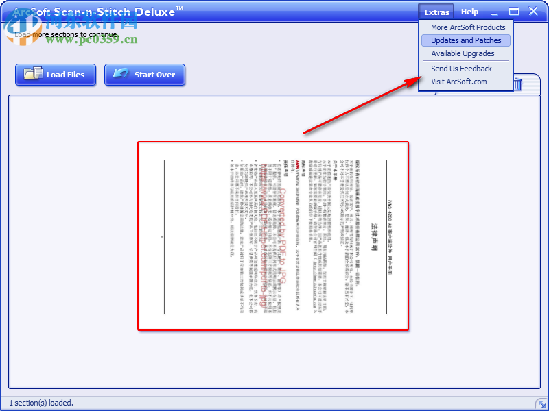 ArcSoft Scan-n-Stitch Deluxe(掃描拼接工具) 1.1.9.15 官方版