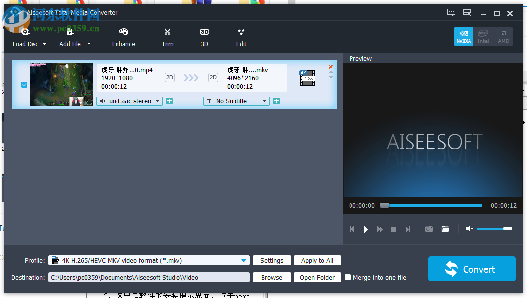 Aiseesoft Total Media Converter(媒體轉(zhuǎn)換工具) 9.2.22 免費(fèi)版