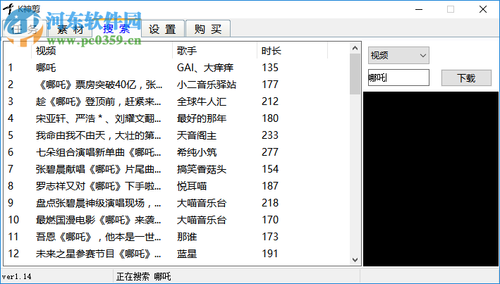 K神剪 1.14 免費版