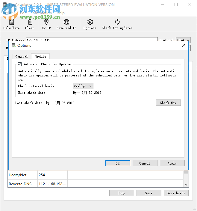 LizardSystems LanCalculator 2.0.1.58 免費版