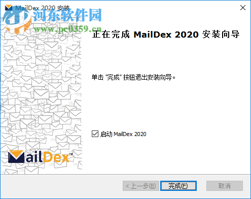 Encryptomatic MailDex 20191.4.1.0 免費(fèi)版