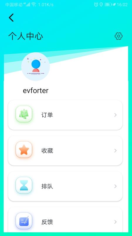 EV伏特(3)