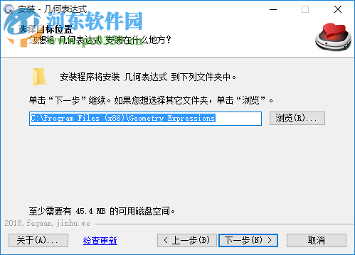 交互式符號(hào)幾何表達(dá)式 3.3 中文版